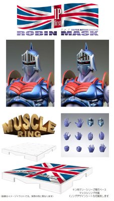 超像可动 筋肉人 罗宾假面 １Ｐ（青）