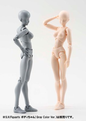 S.H.F 素体(Pale orange Color Ver.)