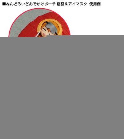 黏土人配件 睡袋＆眼罩 LoveLive!Ver.