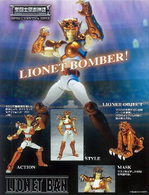 圣斗士圣衣神话 小狮座 蛮