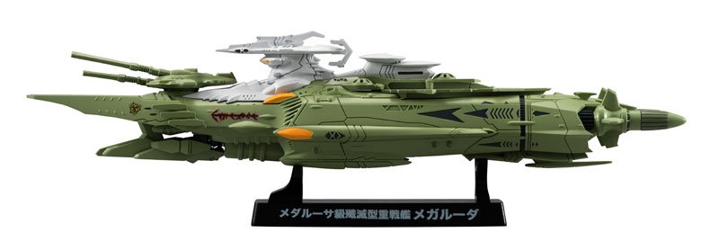 コスモフリートSpecial 宇宙战舰大和号2199 星巡る方舟 メダルーサ级歼灭型重戦舰 メARISA