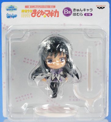 一番赏 KyunCharaわーるど 魔法少女小圆 B赏 KyunChara ほむら 