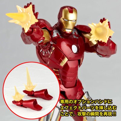 特摄转轮系列 LR-041 『复仇者联盟』 钢铁侠 马克7