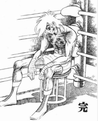 明日之丈 矢吹丈 -最后一幕-