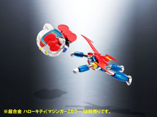 超合金 マジンガーZ(HelloKittyカラー) 『マジンガーZ』