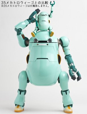 12メカトロOswego みずいろ