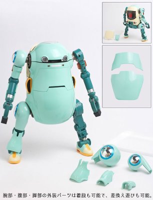 12メカトロOswego みずいろ