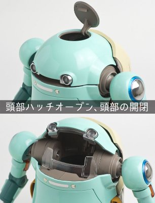 12メカトロOswego みずいろ