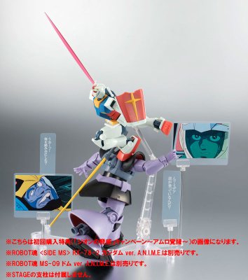 ROBOT魂＜SIDE MS＞ 机动战士高达 MS-09 大魔 ver. A.N.I.M.E.