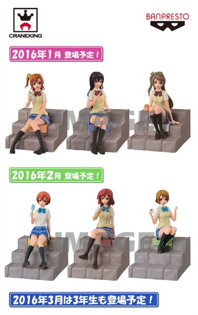 SQ系列 LoveLive! School idol project 小泉花阳 放课后のひととき 