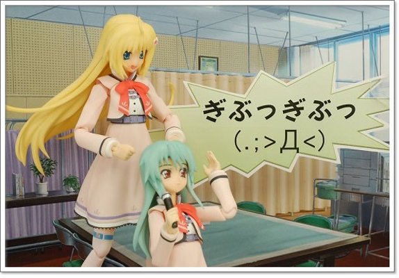 figma #080 se·Kirara 秋山望美 校服