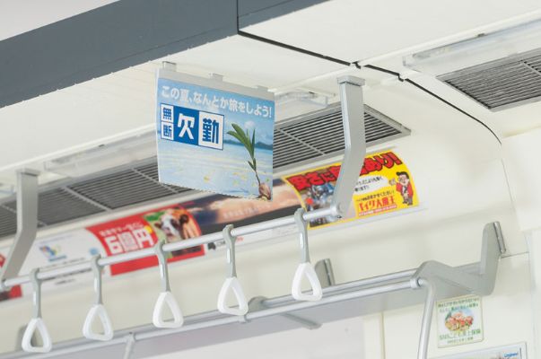 部品模型系列 1/12 内装模型 通勤电车(橙色座位)