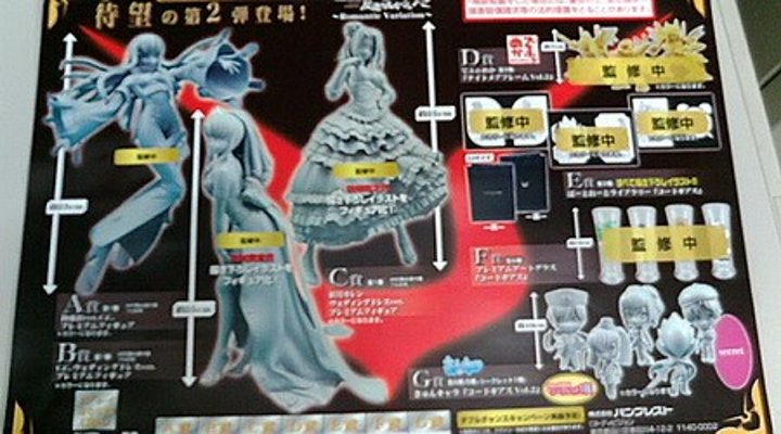 一番赏 CODE GEASS 叛逆的鲁鲁修 シー･ツー