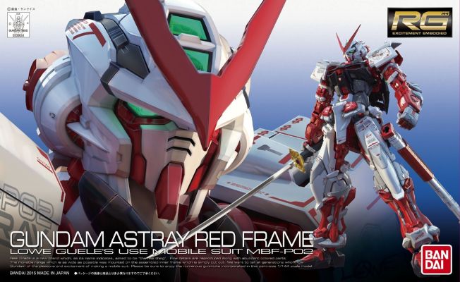 RG 1/144 MBF-P02  异端高达红色机