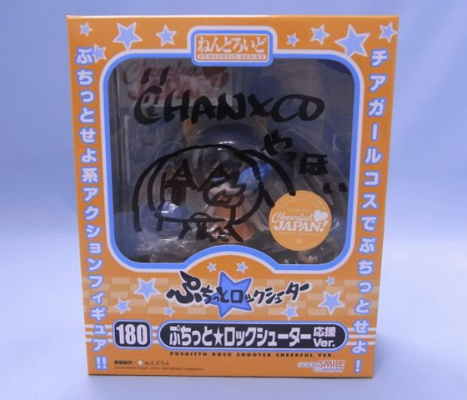 粘土人 装甲hukemk2