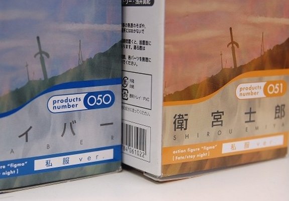 figma #50 Fate/Stay Night SABER 私服ver. 