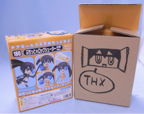 粘土人 装甲hukemk2