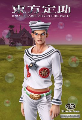 雕像传说 ジョジョ莉昂 -JoJo的奇妙冒险 Part8- 28.东方定助
