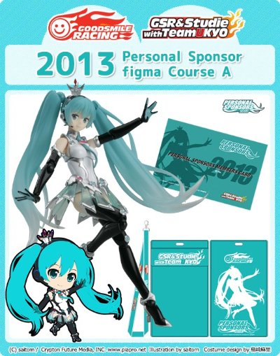 figma #SP-49 GOOD SMILE Racing&VOCALOID 初音未来 Racing 2013