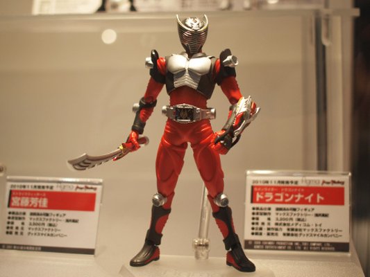 figma #SP-15 假面骑士龙骑（2009） 假面骑士龙骑