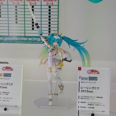 figma #SP-60 初音未来 GT计划 赛车未来2015