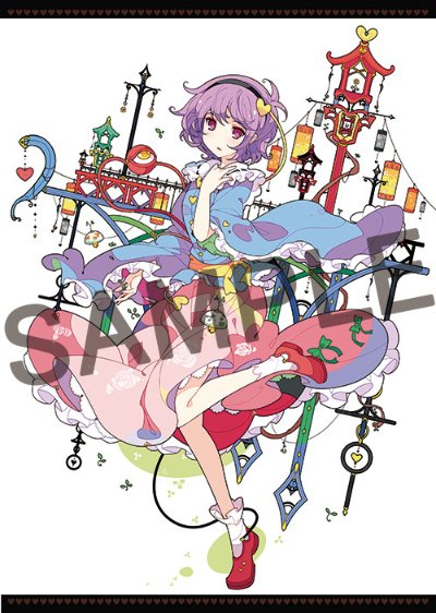 粘土人 #609 东方Project 古明地觉