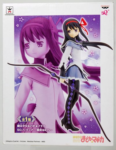 SQ系列 魔法少女まどか★マギカ 晓美焰 