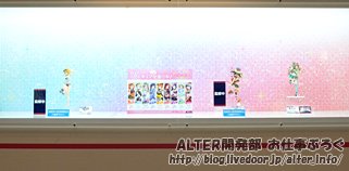 LoveLive! 学园偶像祭 绚濑绘里