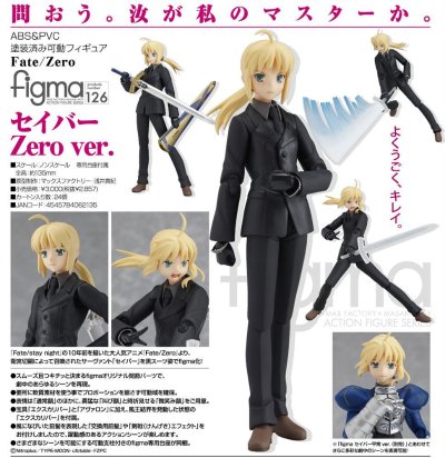 figma #126 フェイト/ゼロ SABER Zero ver. 