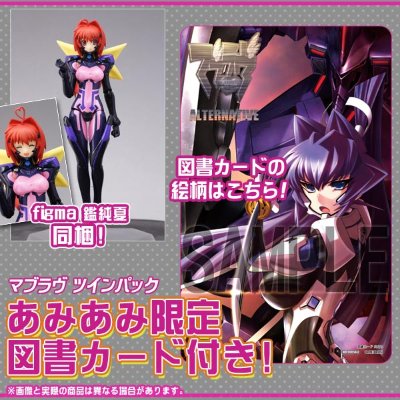 figma #SP-37 MUV-LUV 鉴纯夏 