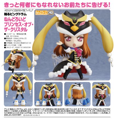 粘土人 #243 回转企鹅罐 企鹅一号 企鹅2号 企鹅3号 水晶公主