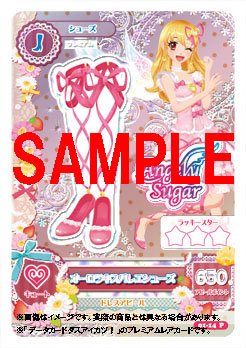 S.H.Figuarts紫吹兰(冬制服ver.) 『偶像学园』