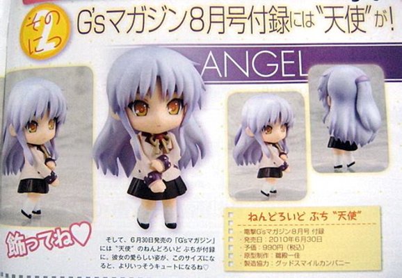 迷你粘土人 Angel Beats!  仲村由理