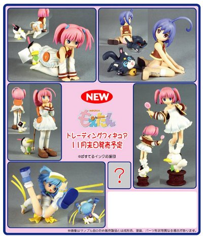 萌单 トレーディング手办 萌单 かーくん&黒威 すみ 