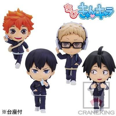 ちびきゅんｷｬﾗ 迷你Q 排球少年 ゲコーチュー 乌野 排球少年!! 日向翔阳 