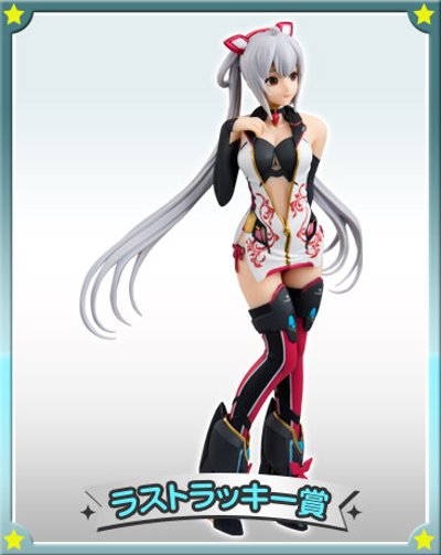 幸运景品 梦幻之星Online2 マトイ ベースウェア ver. 