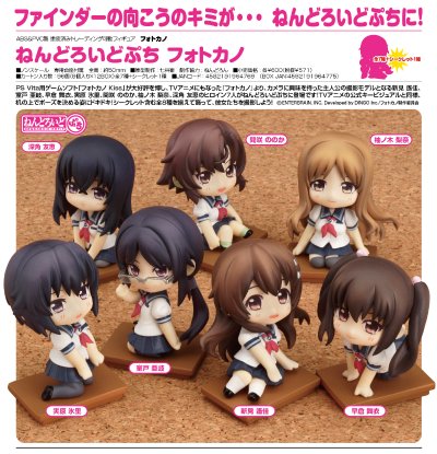 迷你黏土人 フォトカノ 深角友恵 