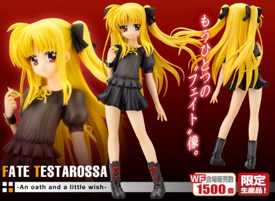 魔法少女奈叶MOVIE 1st 菲特 Plain Clothes Ver. -An oath and a little wish- 