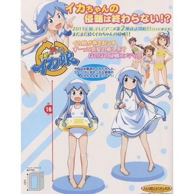 プレミアムプライズ 侵略!?乌贼娘 乌贼娘 Swim Suit ver. 