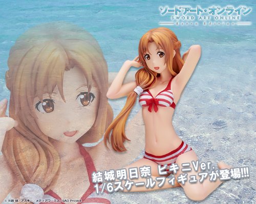 刀剑神域 Extra Edition 结城明日奈 比基尼泳装Ver.