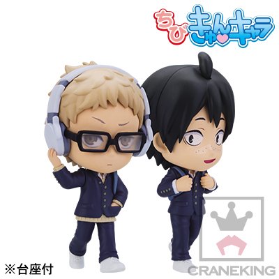 ちびきゅんｷｬﾗ 迷你Q 排球少年 ゲコーチュー 乌野 排球少年!! 月岛蛍 