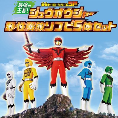 戦队ヒーロー系列 SP 动物戦队ジュウオウジャー ジュウオウエレファント 野性解放 