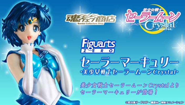 FiguartsZERO  美少女战士Crystal 水兵水星