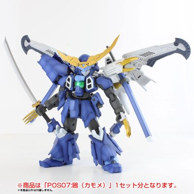 Pla Act・扩展・系列07：鸥