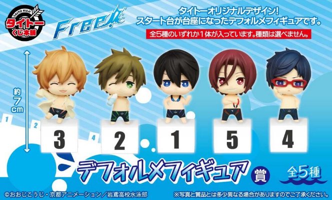 TAITO景品 Free! 叶月渚 