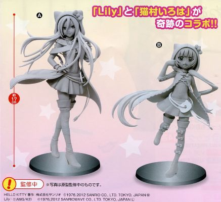 与HelloKitty一起！&VOCALOID Lily 