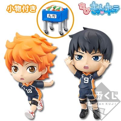 ちびきゅんｷｬﾗ 一番赏 ハイキュー!! ～激闘全力！休息全力！～ ハイキュー!! 影山飞雄 
