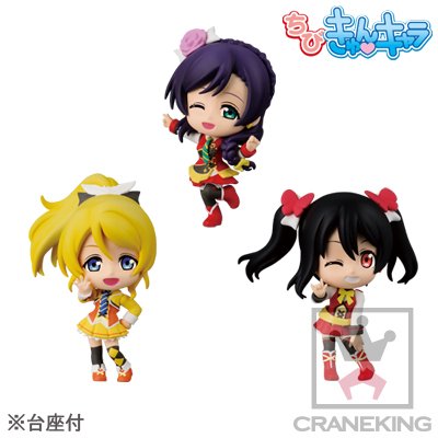 ちびきゅんｷｬﾗ LoveLive!The School Idol Movie 绚瀬絵里 