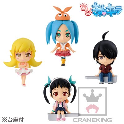 ちびきゅんｷｬﾗ 〈物语〉系列セカンドシーズン 阿良々木暦 