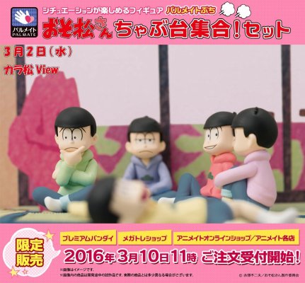 パルメイトぷち パルメイトぷち おそ松さん やっぱパーカーは楽だよな！ おそ松さん 松野おそ松 